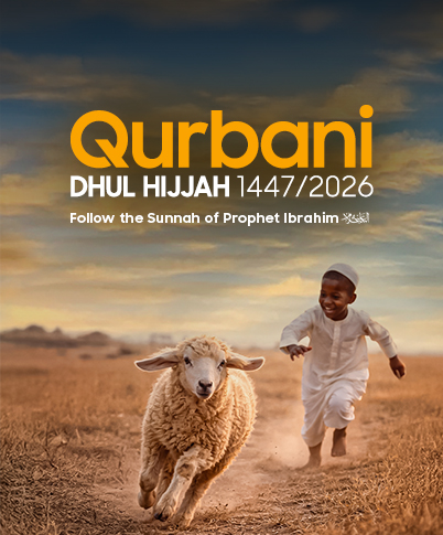 Qurbani 2026
